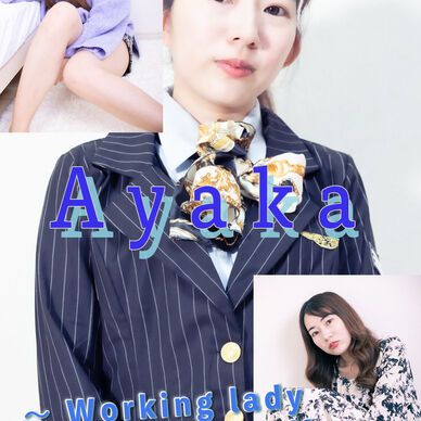 Ayaka  〜 Working lady on & off 〜