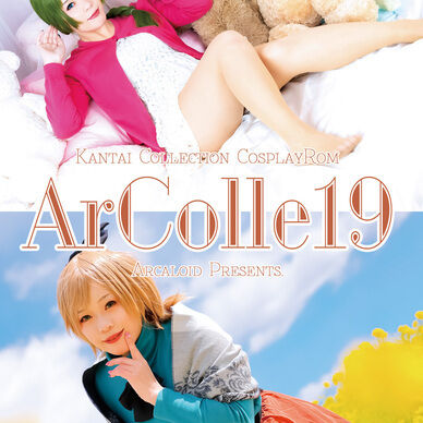 ArColle19