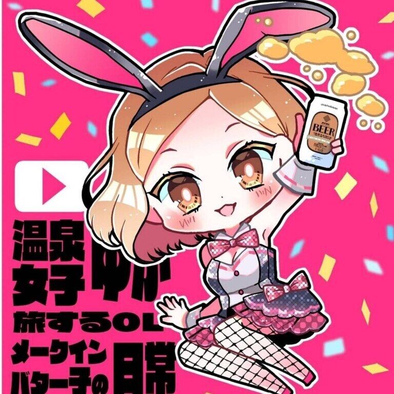 温泉女子キラキラステッカー♥