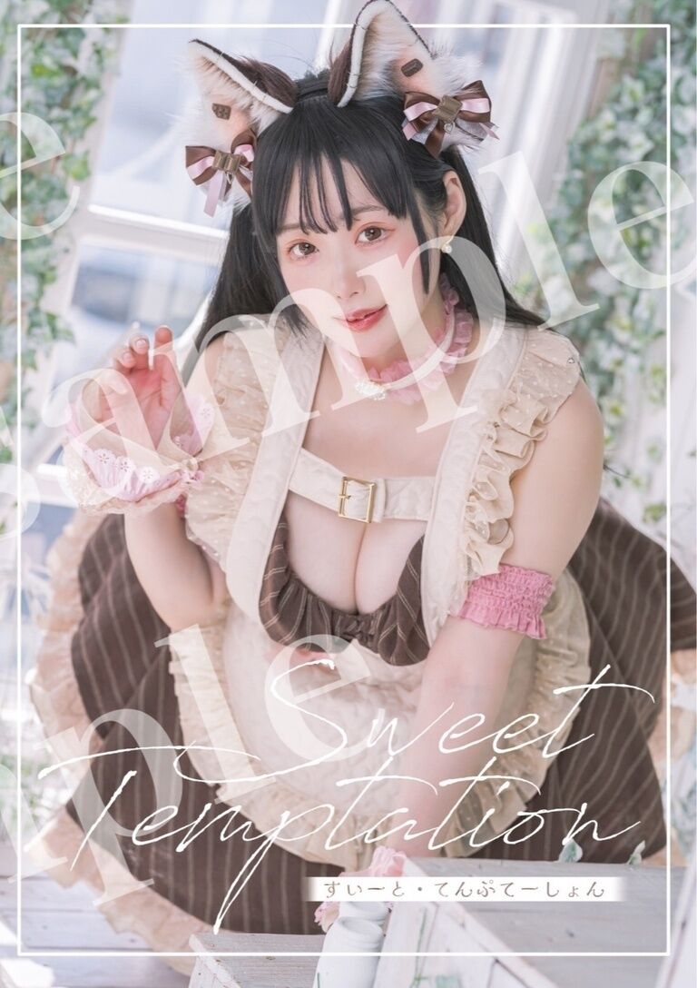 【新刊単品】コスプレ創作写真集「Sweet Temptation(すいーと てんぷてーしょん)」