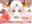 【鬼っ子ハンターついなちゃん】（CV：門脇舞以）プロジェクト！の商品