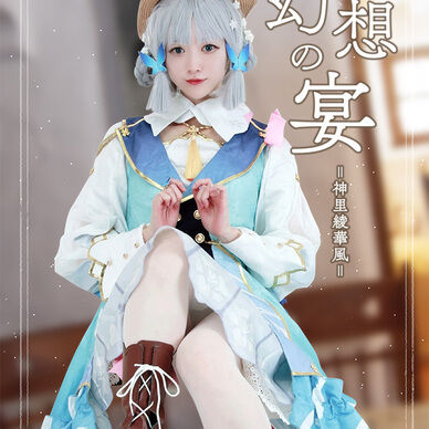 幻想の宴 ～神里綾華風～ [ダウンロード版]