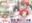 【鬼っ子ハンターついなちゃん】（CV：門脇舞以）プロジェクト！の商品
