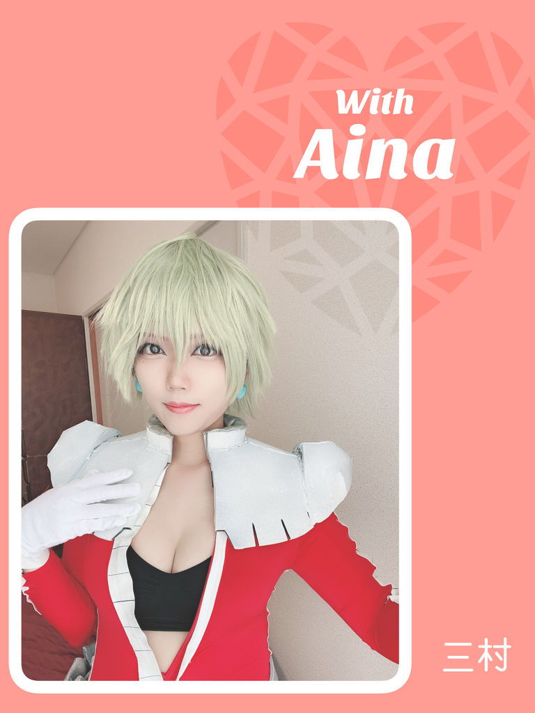 With Aina(PDFのみ)