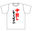 『中出ししてください』Tシャツ サイズ:XLサイズ カラー:白 【送料無料】