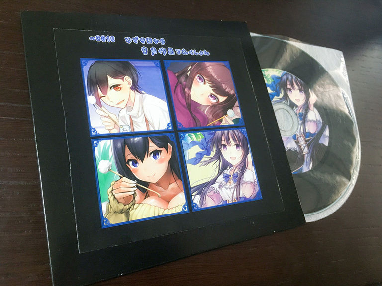 1周年記念プレゼントCD