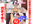 【新作｜今夜23:59まで☆2100円⇒999円】オマ〇コびしょ濡れ! 18歳みれいちゃん「初めての制服オナニー」ピクピク痙攣ガチイキ!!［718作品目］