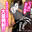 うらら@バックナンバーの商品