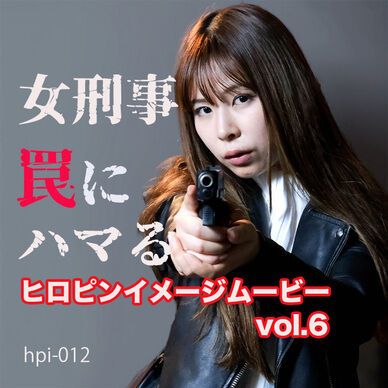 ヒロピンイメージムービー vol.6