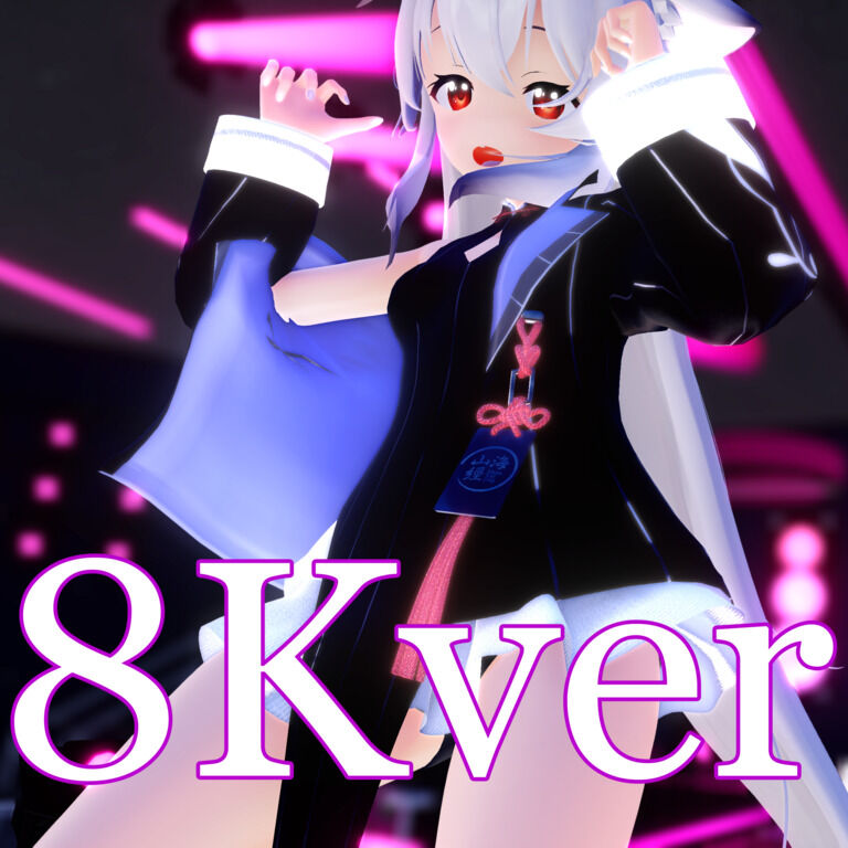 商品限定　tube版［8K VR180］kokona［rabbit hole］
