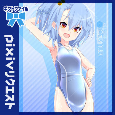 リクエスト116「兎村ゆづき(ビーナスイレブンびびっど!)」240618ギフトファイル