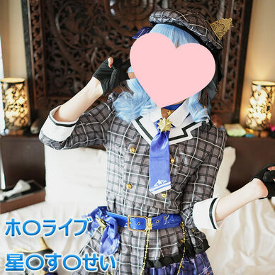 【UGYS 52】ホ〇ライブ 星〇す〇せいコスでSEX
