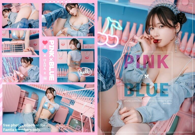 【DL】PINK×BLUE【プレゼント写真集】
