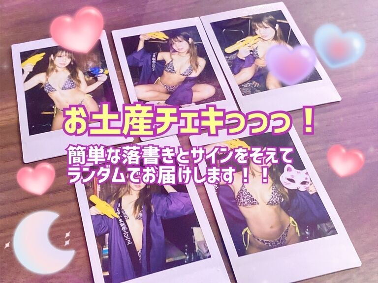 5枚限定！ライブ衣装のお土産チェキ