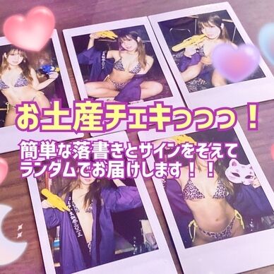 5枚限定！ライブ衣装のお土産チェキ