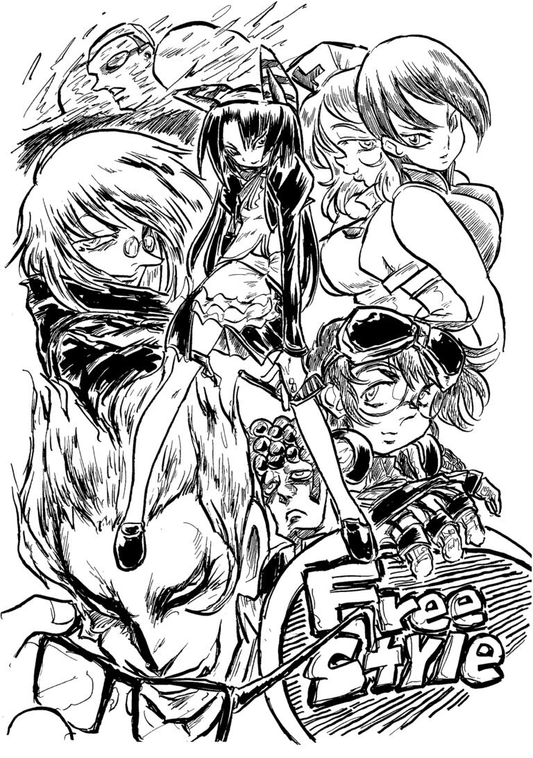 【Free Style】