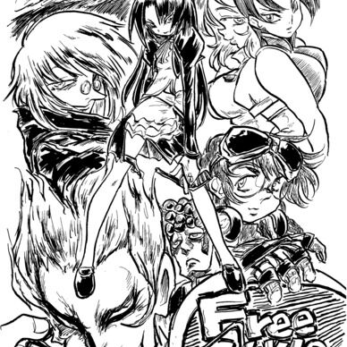 【Free Style】（有料プラン用特別価格）