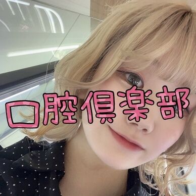 りんさん
