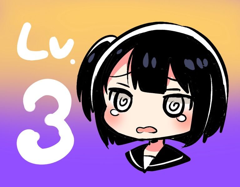 リクエストLV.3