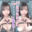 Iカップ【500円】2本入り!!!えっちとっく【No.29】