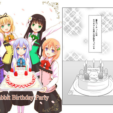 Rabbit　Birthday　Party