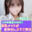 地下アイドル💘をクビになったので...の商品