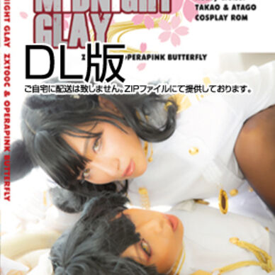 63‐ MIDNIGHT GLAY