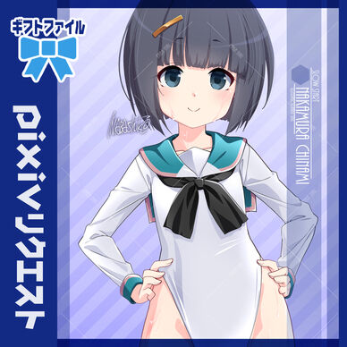 リクエスト120「中村千奈美(スロウスタート)」240714ギフトファイル