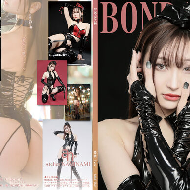 BONDAGE デジタルDL写真集（ROM） 