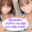 地下アイドル💘をクビになったので...の商品
