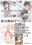 【5/3限定再公開】【DL版】2024夏コスホリの新刊4本+限定サルート本 計5本セット【無料ダウンロード】