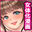投げ銭目当てで女体化したら元に戻れなくなったんだけど!?