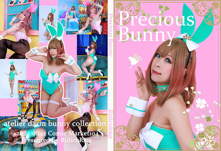Precious Bunny
