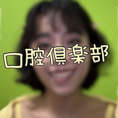 あんなさん
