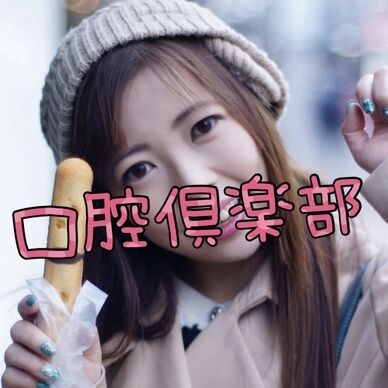 あんずさん
