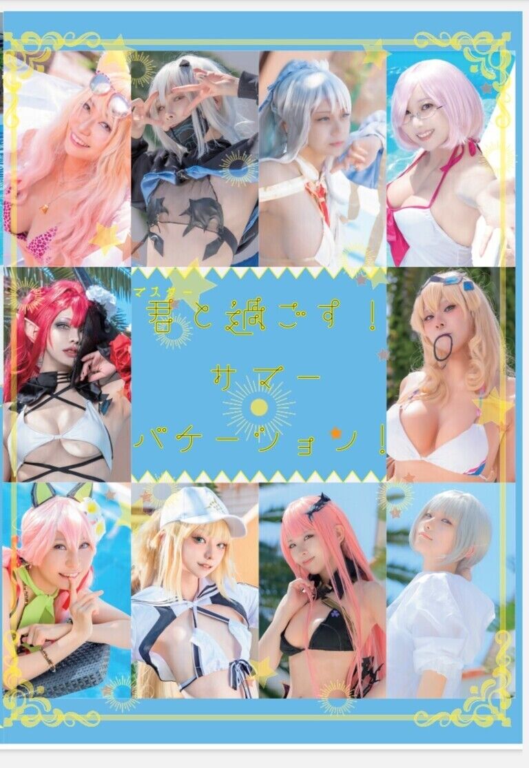 【C104新刊】君と過ごす！サマー・バケーション【紙版】！