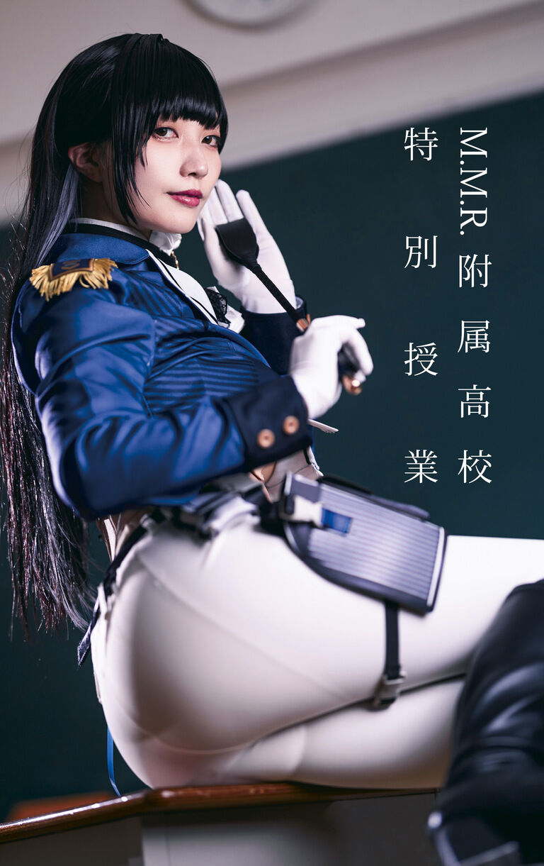 (会員用)M.M.R.附属高校 特別授業