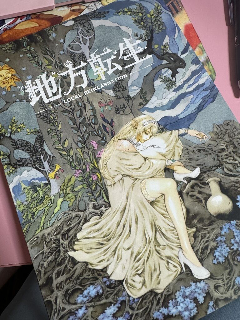 転生エルフ高知県