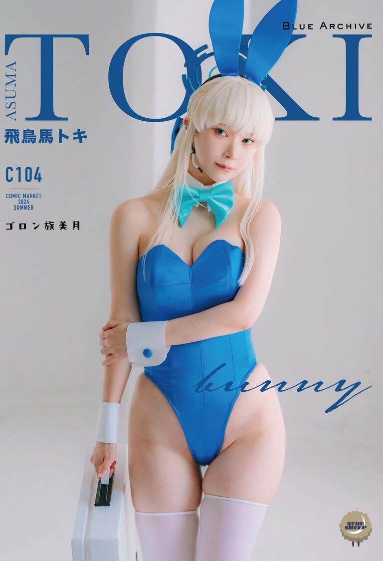 C104新刊トキバニー『DL版』５００円割引