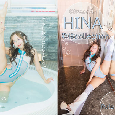【半額セール❗️】軟体collection PaleBlue【写真集】