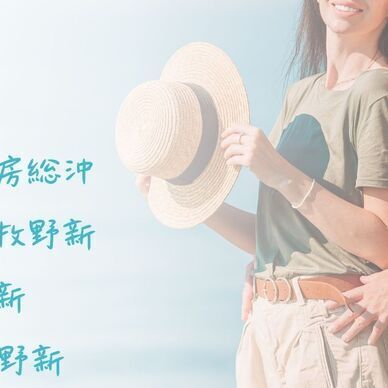 悲しみの房総沖
