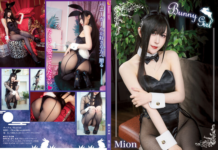 「Bunny Girl」 （DL版）Mion DL写真集