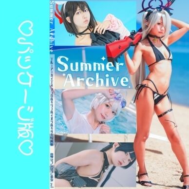 Summer Archive