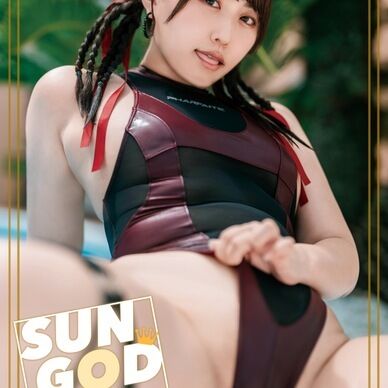 (DLコード付写真集)SUNGOD