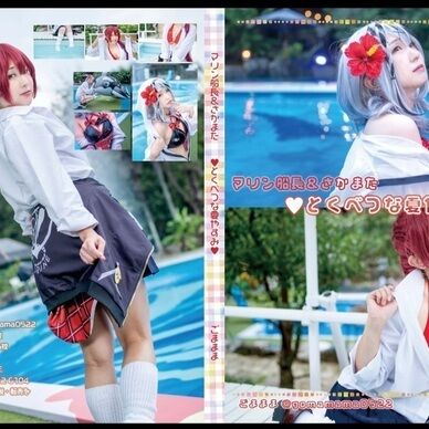 ROM『♡とくべつな夏休み♡』