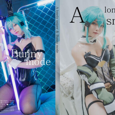 C104 [DL写真集] A lonely sniper & Bunny mode