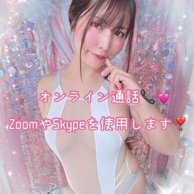 オンライン通話チケット🤙🤍
