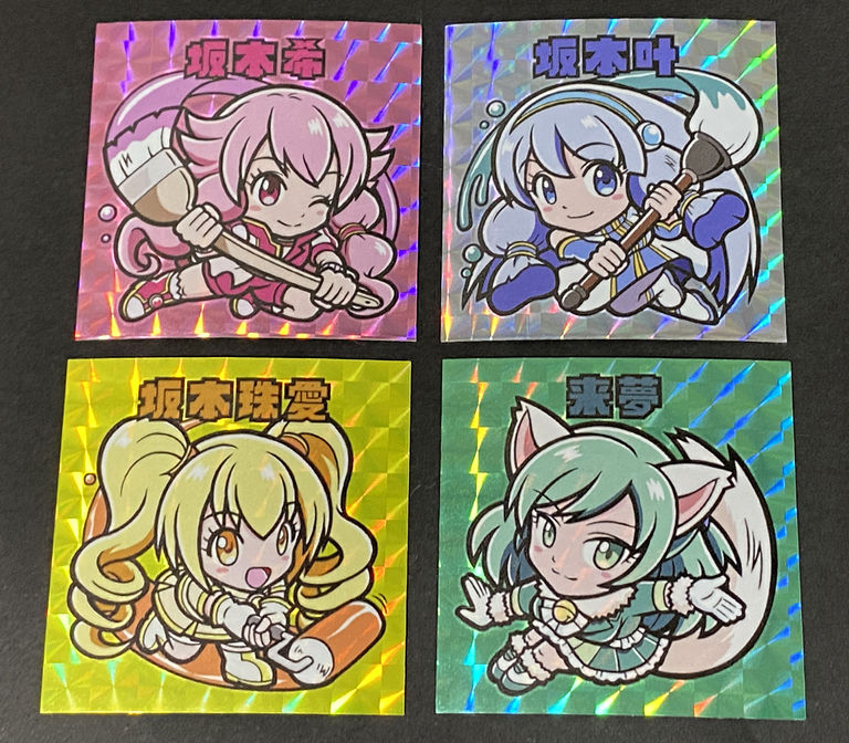 塗料屋@サンライズ シール 4枚セット