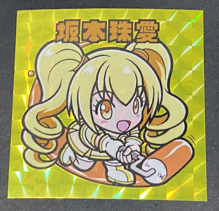 坂本珠愛 48mm シール