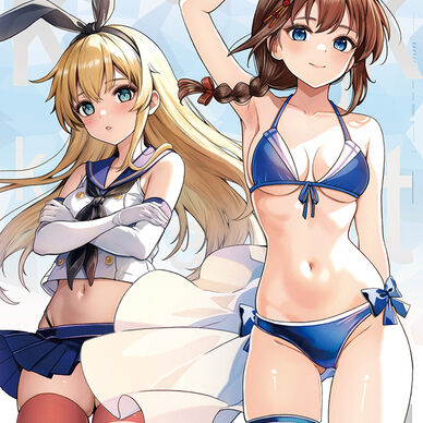 【有料プラン限定特別価格】C104発売 くちくかん！3
